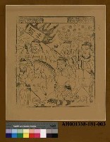 藏品(圈神)的圖片